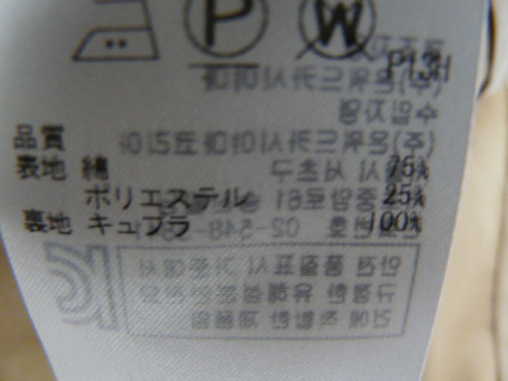 【激安古着】 23区　コートミディアム丈　アウター