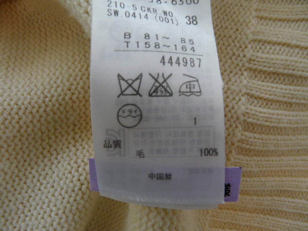 【激安古着】 23区　その他アウター　アウター