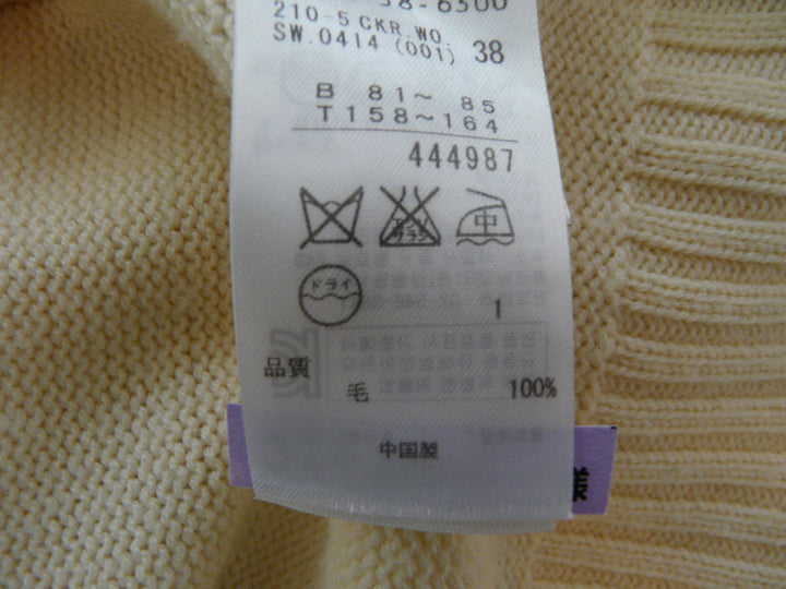 【激安古着】 23区　その他アウター　アウター