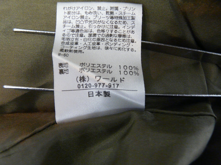 【激安古着】 Reflect　ミディアム丈　スカート