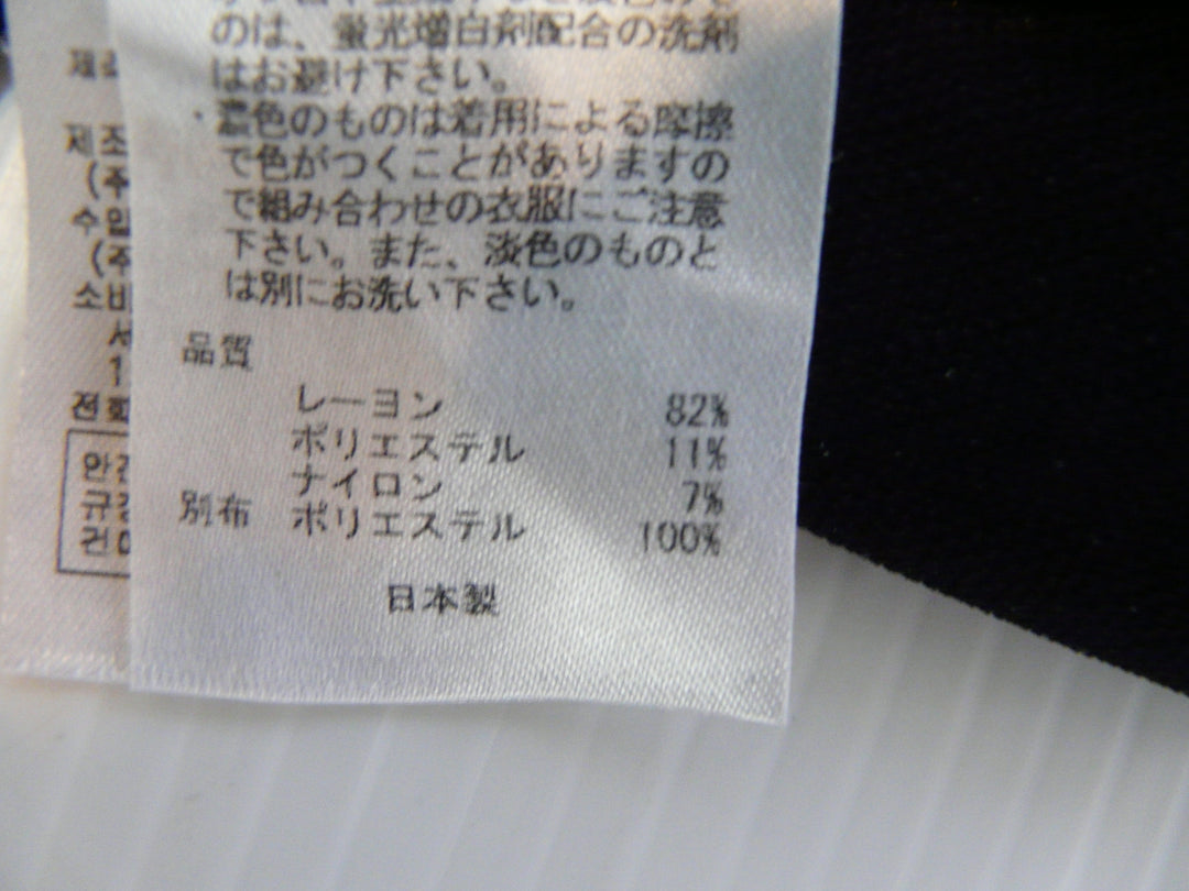 【激安古着】 23区　その他トップス　トップス