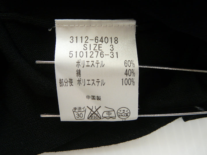 【激安古着】 LAUTRE AMONT　その他トップス　トップス