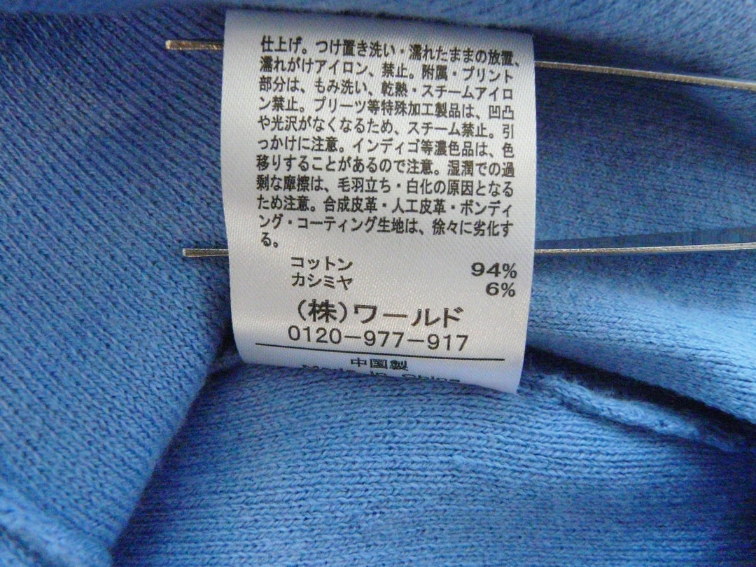 【激安古着】 INDIVI　ニットorセーター　トップス