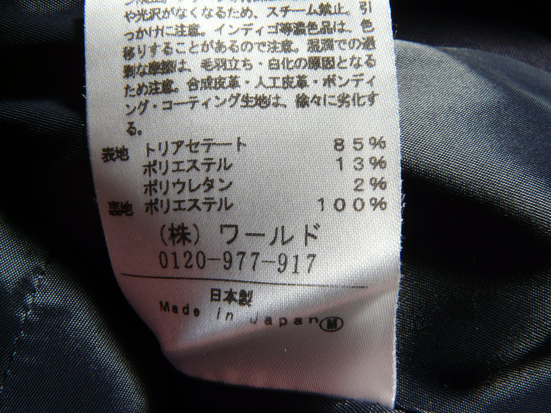 【激安古着】 UNTITLED　セットアップ　オールインワンセットアップ