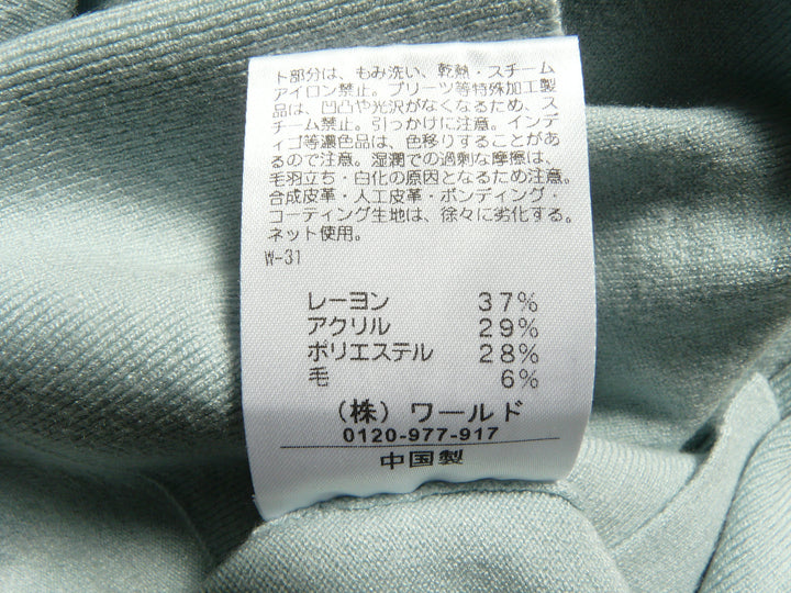 【激安古着】 esche　その他トップス　トップス