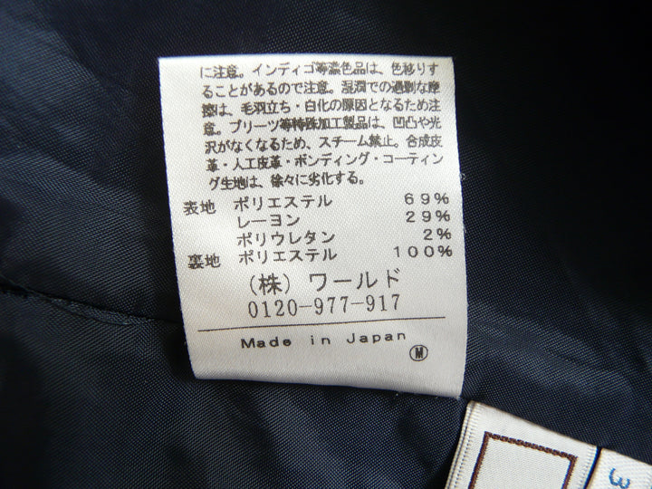 【激安古着】 Anatelier　ミディアム丈　スカート