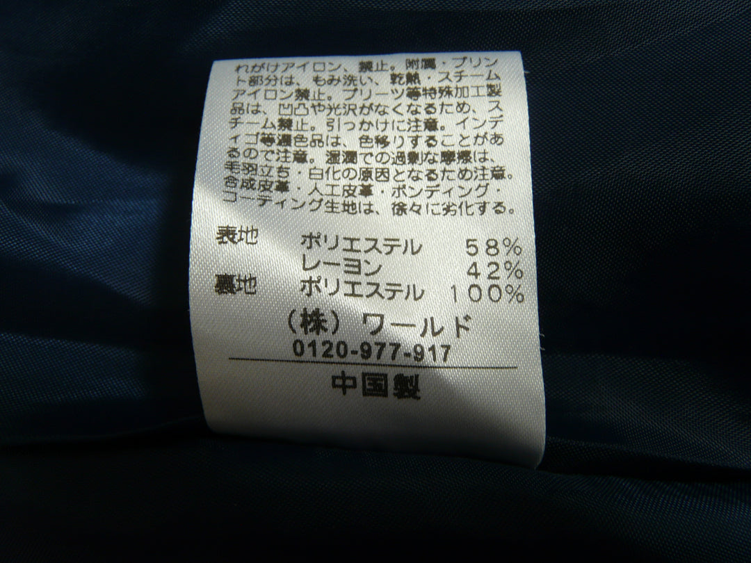 【激安古着】 Reflect　ロング/マキシ　スカート