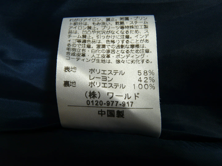 【激安古着】 Reflect　ロング/マキシ　スカート