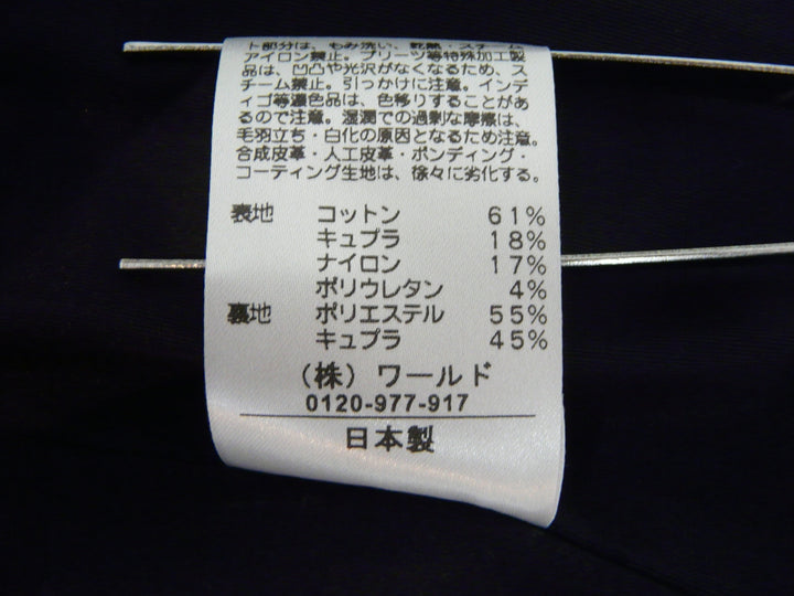 【激安古着】 Reflect　テーラードジャケット　アウター