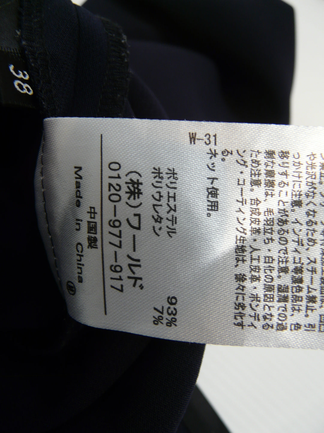 【激安古着】 INDIVI　その他パンツ　パンツ