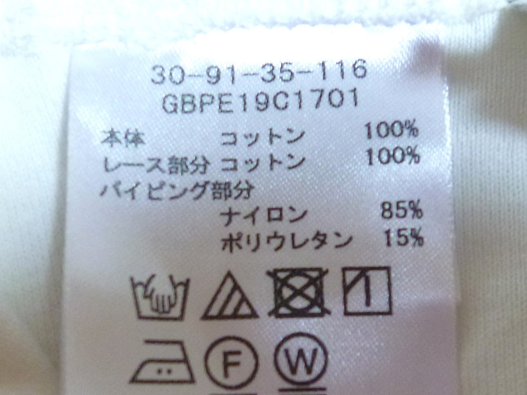 【激安古着】　NARACAMICIE　ノースリーブ　トップス
