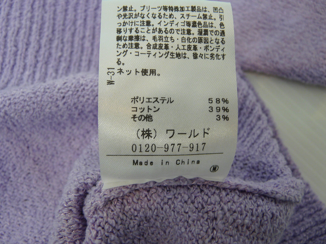 【激安古着】 UNTITLED　ニットorセーター　トップス