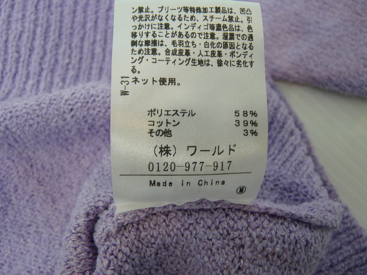 【激安古着】 UNTITLED　ニットorセーター　トップス