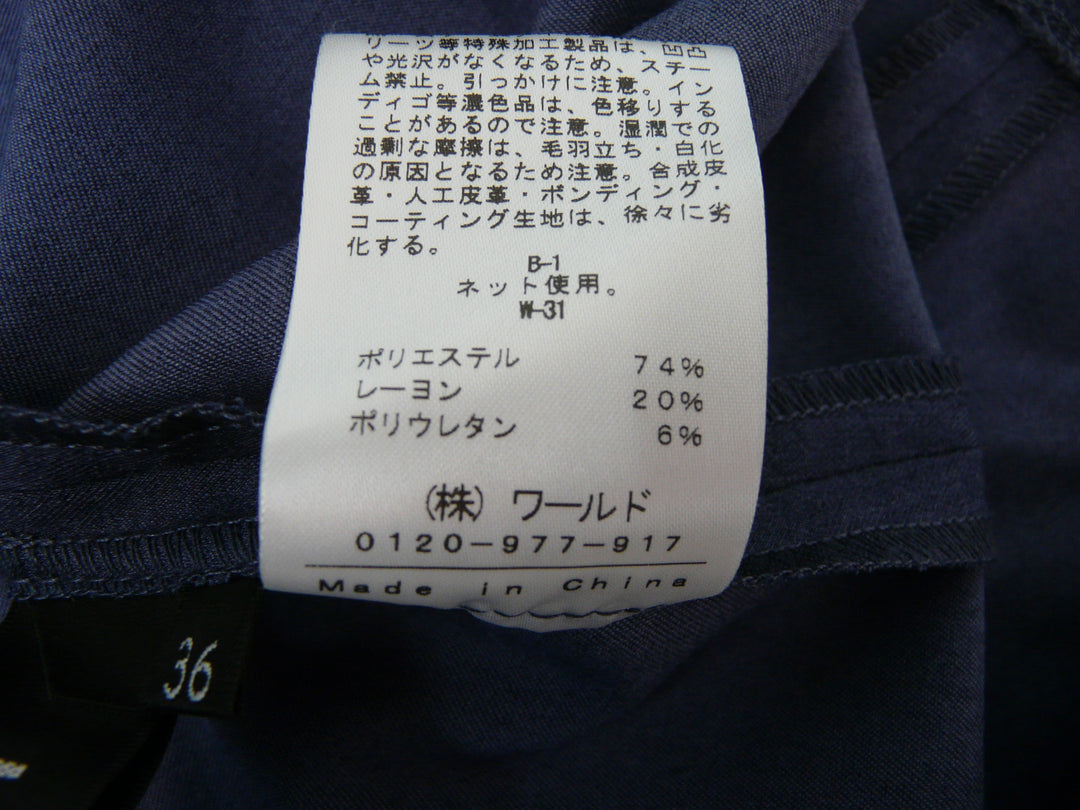 【激安古着】 INDIVI　ロング/マキシ　スカート