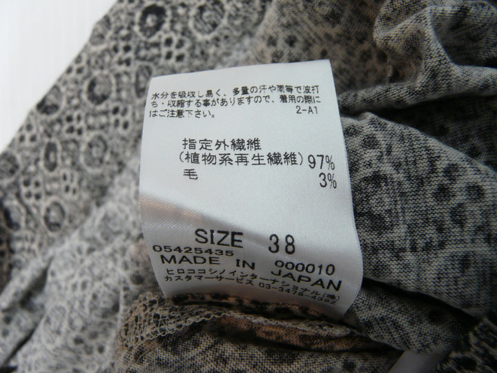 【激安古着】 HIROKO KOSHINO　ロング/マキシ　スカート