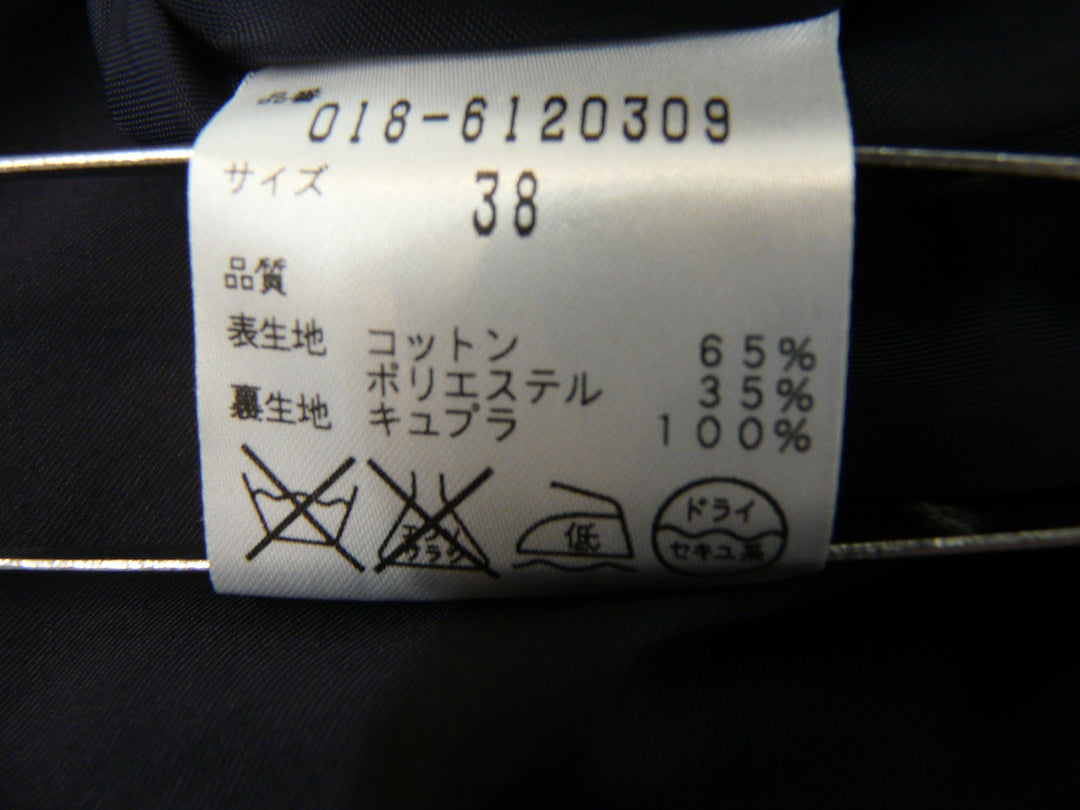 【激安古着】 NATURAL BEAUTY　ミディアム丈　スカート