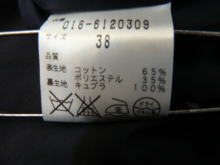 【激安古着】 NATURAL BEAUTY　ミディアム丈　スカート