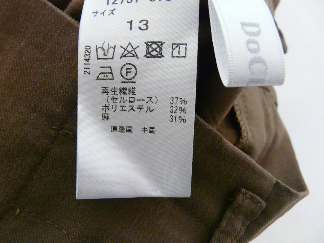 【激安古着】 Do CLASSE　その他パンツ　パンツ
