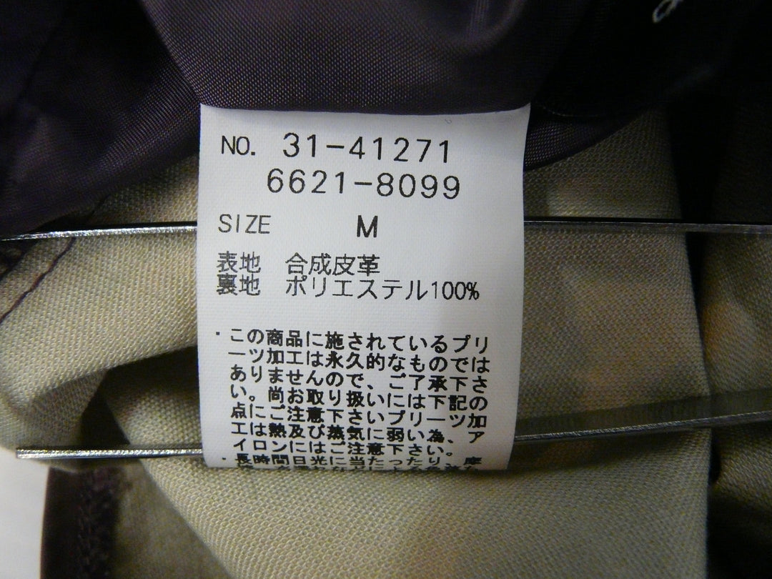 【激安古着】 KATHARINE ROSS　ロング/マキシ　スカート