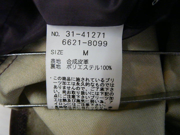 【激安古着】 KATHARINE ROSS　ロング/マキシ　スカート