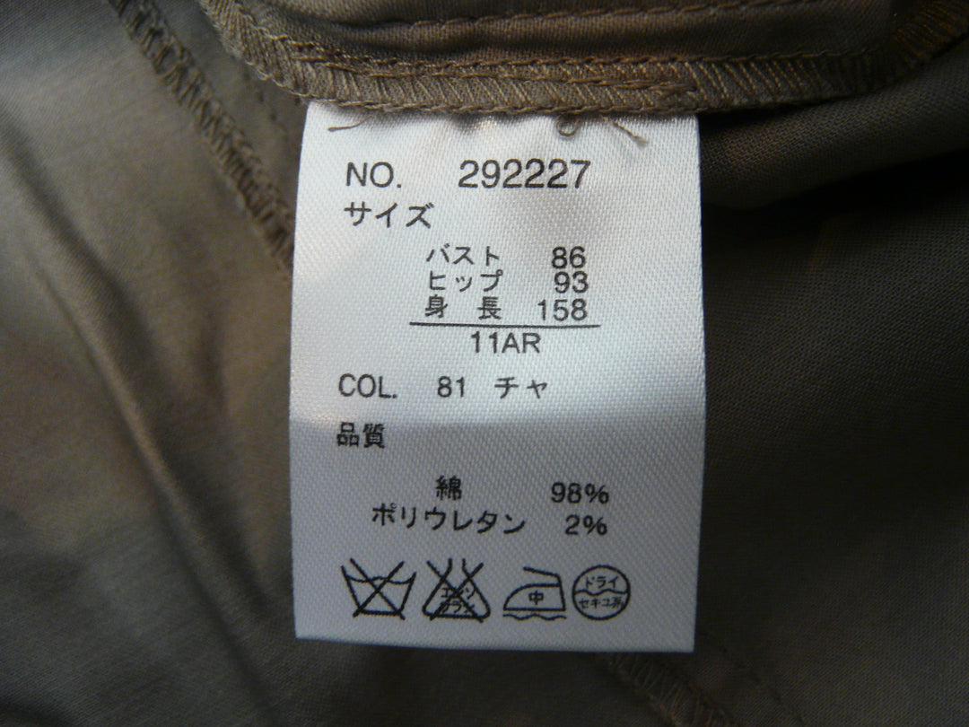 【激安古着】 Knox village　その他アウター　アウター