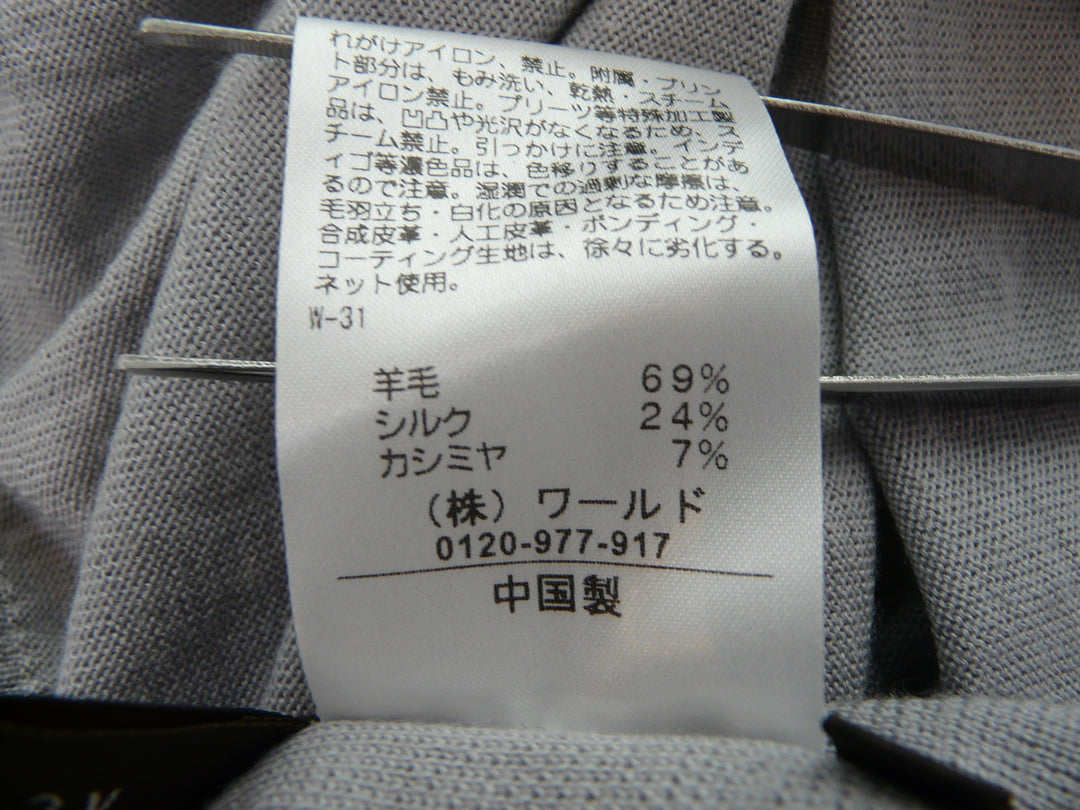 【激安古着】 Reflect　ニットorセーター　トップス