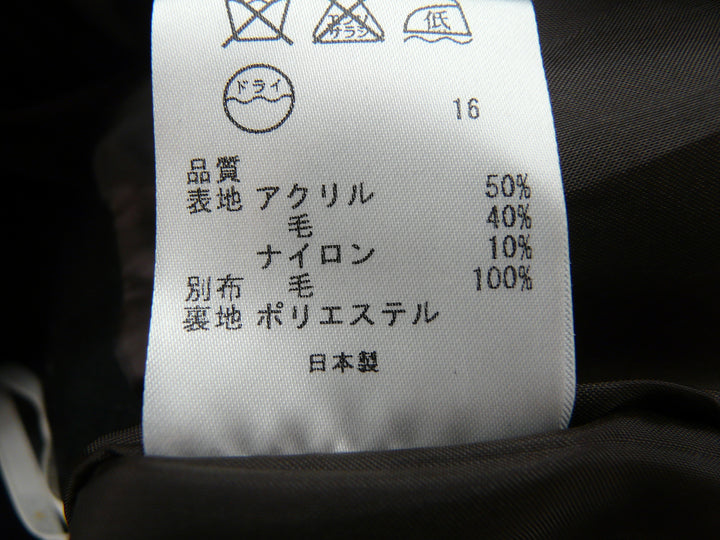 【激安古着】 SONIA by SONIA RYKIEL　ミディアム丈　スカート