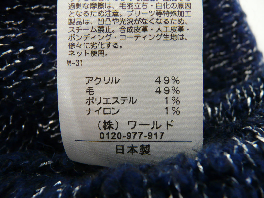 【激安古着】 esche　ニットorセーター　トップス