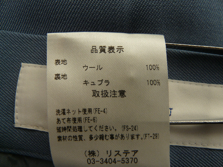 【激安古着】 LE CIEL BLEU　ロング/マキシ　スカート