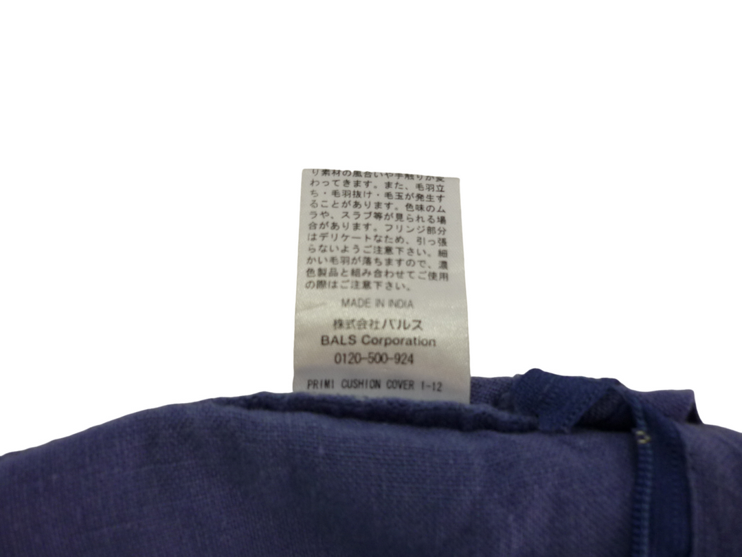 【小物/雑貨】　Francfranc　布団/毛布/カバー　ファッション小物