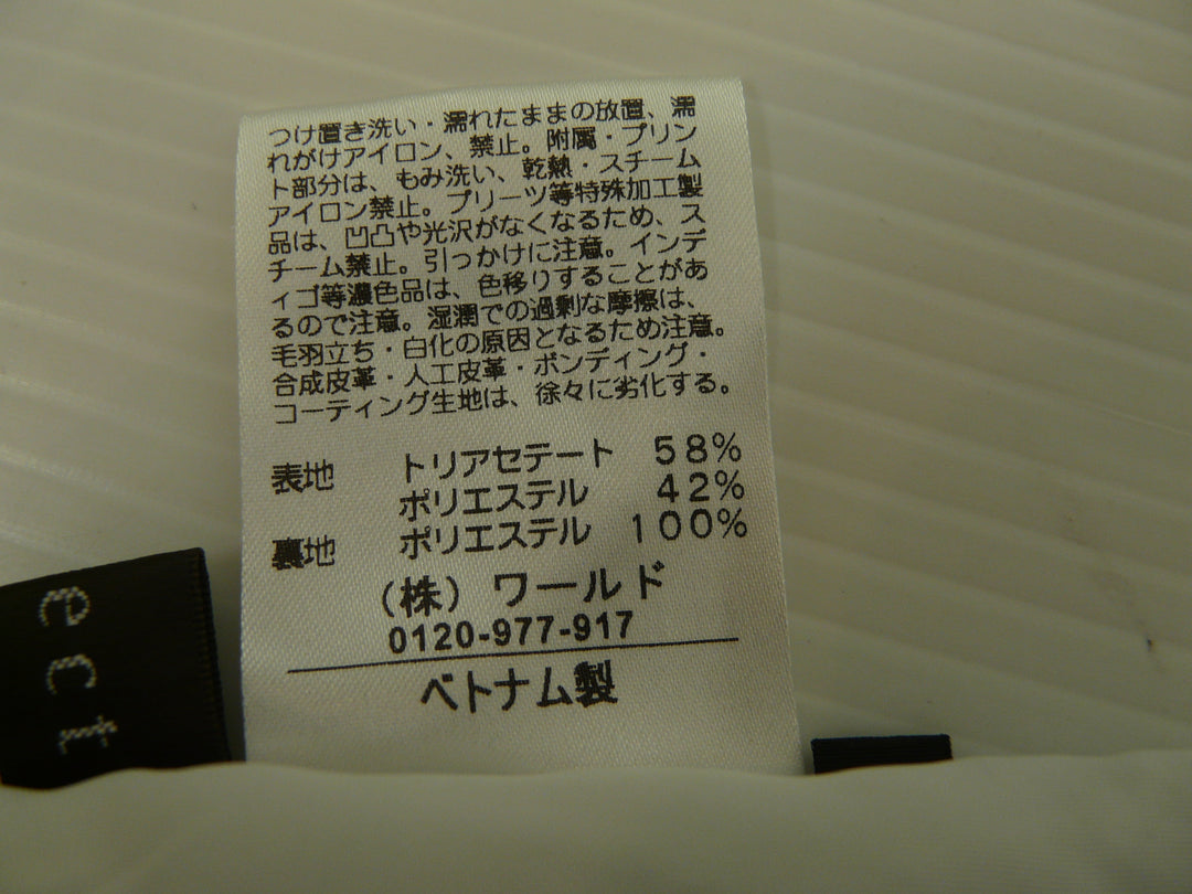 【激安古着】 Reflect　その他パンツ　パンツ