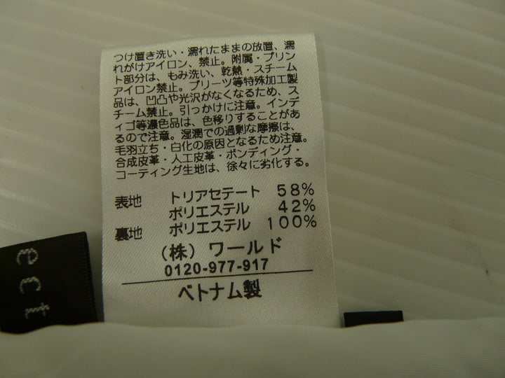 【激安古着】 Reflect　その他パンツ　パンツ