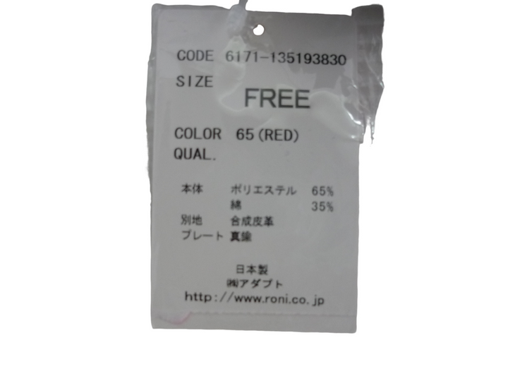 【小物/雑貨】　RONI　ショルダーバッグ　バッグ