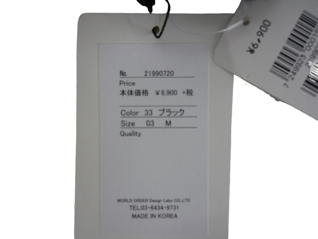 【小物/雑貨】　Roges & Raw　ハンドバッグ/クラッチバッグ　バッグ