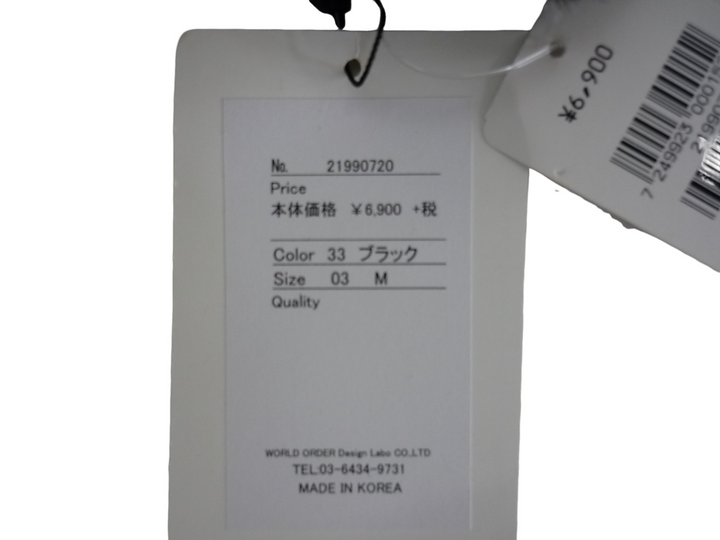 【小物/雑貨】　Roges & Raw　ハンドバッグ/クラッチバッグ　バッグ