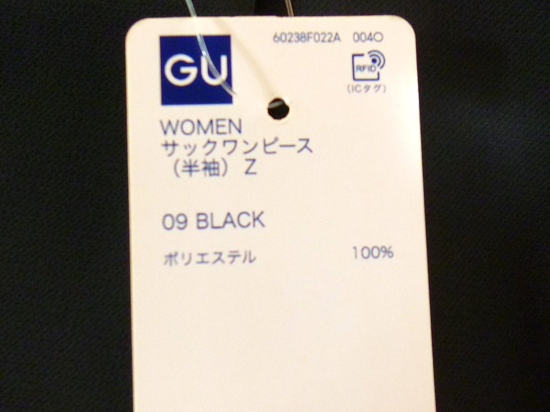 【激安古着】　GU ジーユー　ワンピース　ワンピース or ドレス