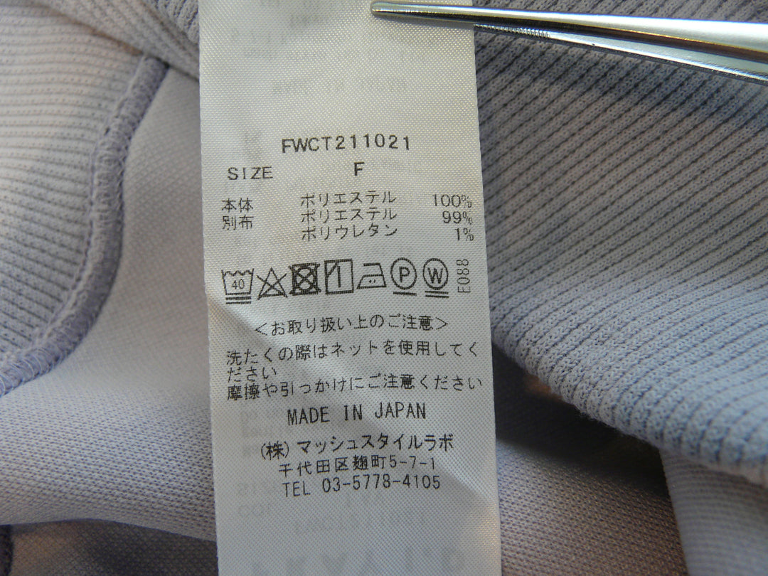 【激安古着】 FRAY I.D　パーカー　トップス