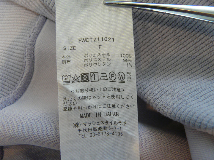 【激安古着】 FRAY I.D　パーカー　トップス