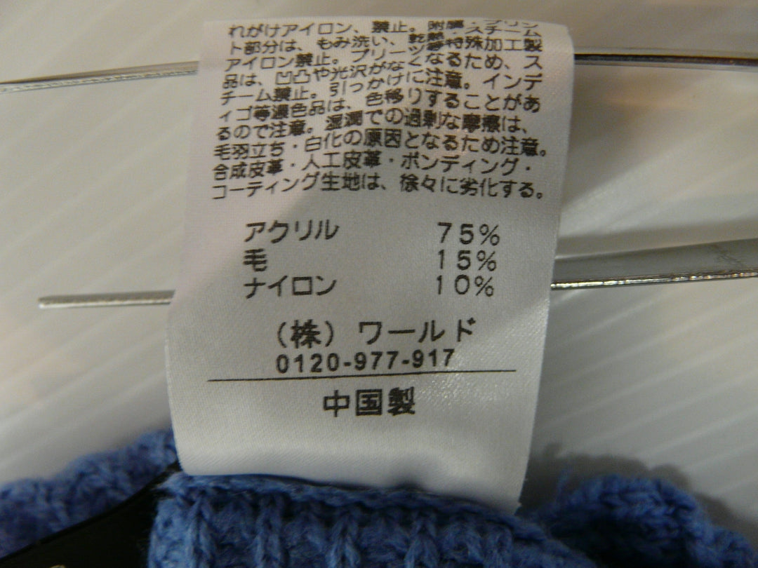 【激安古着】 COUP DE CHANCE　ニットorセーター　トップス