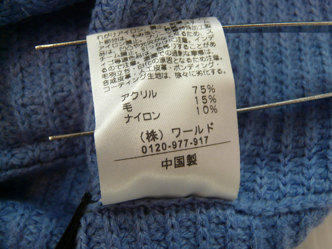 【激安古着】 COUP DE CHANCE　ニットorセーター　トップス