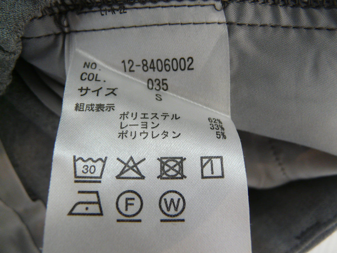 【激安古着】 PLST　その他パンツ　パンツ