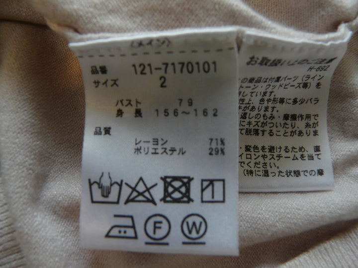 【激安古着】 PROPORTION　その他トップス　トップス