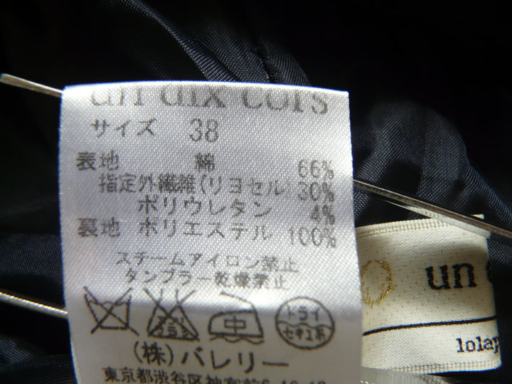 【激安古着】 un dix cors　その他パンツ　パンツ