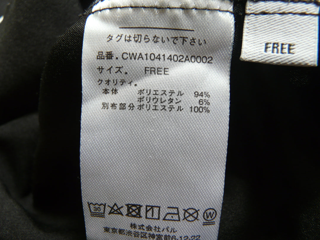 【激安古着】 COLONY 2139　その他パンツ　パンツ