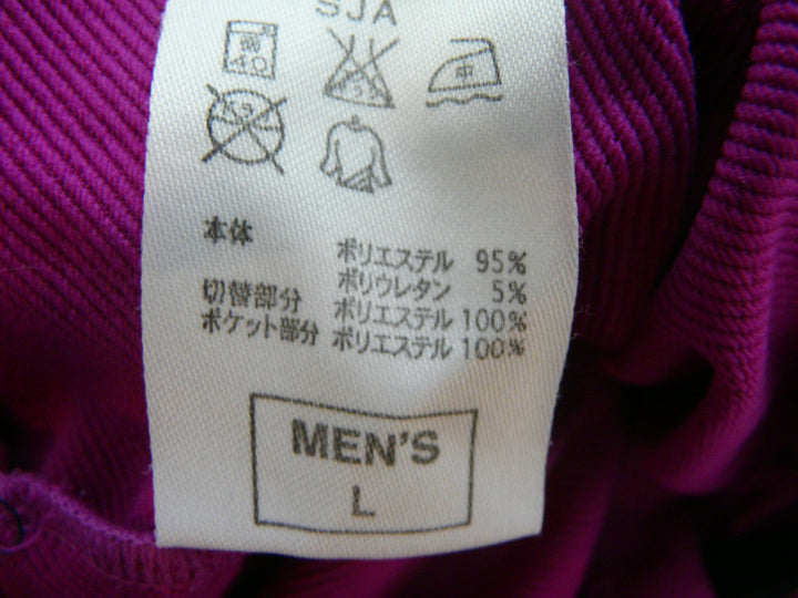 【激安古着】 NIKE　長袖ジャージorスポーツウェア　トップス
