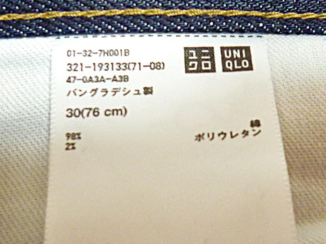 【激安古着】　UNIQLO JEANS　デニムパンツ　パンツ