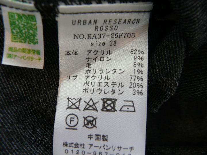 【激安古着】 ROSSO　ワンピース　ワンピース or ドレス