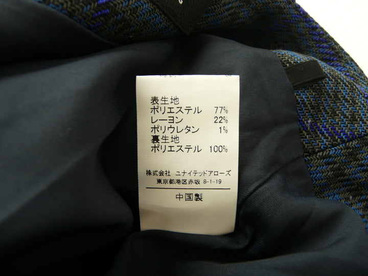 【激安古着】 GREEN LABEL RELAXING　ロング/マキシ　スカート