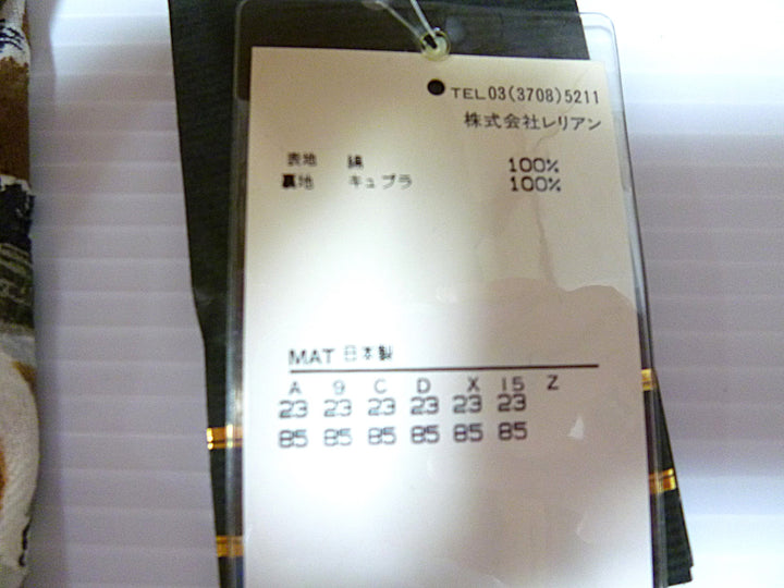 【激安古着】　Leilian　その他トップス　トップス
