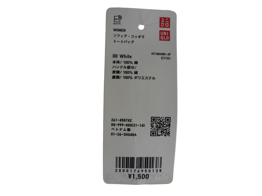 【小物/雑貨】UNIQLO ユニクロ　エコバッグ/サブバッグ　バッグ